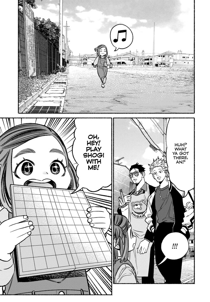 The Way Of The House Husband, Chapter 112 image 03
